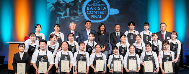 バリスタコンテスト