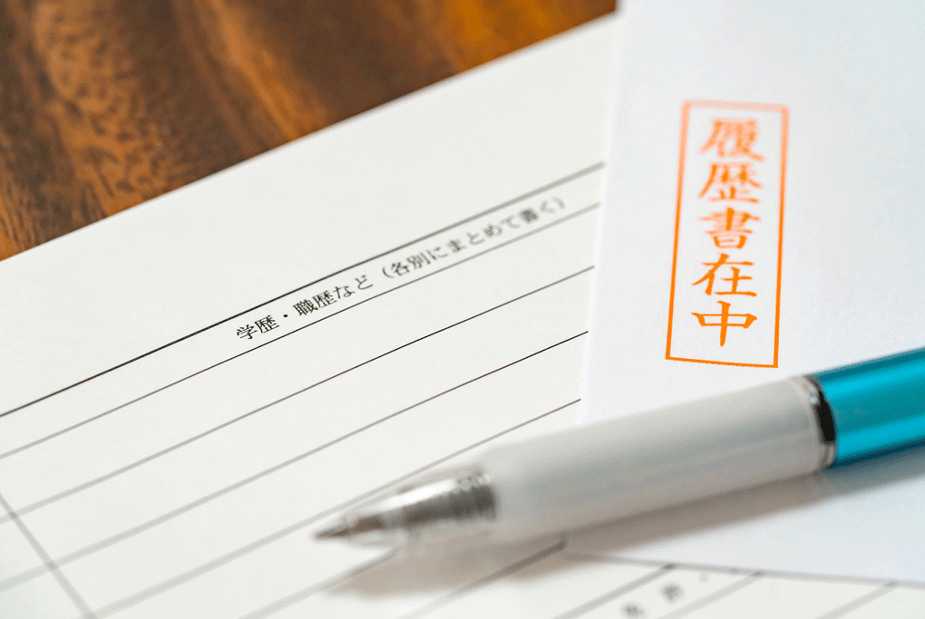 アルバイト採用までの流れ