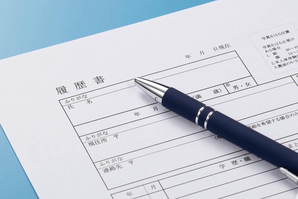 アルバイト採用までの流れ