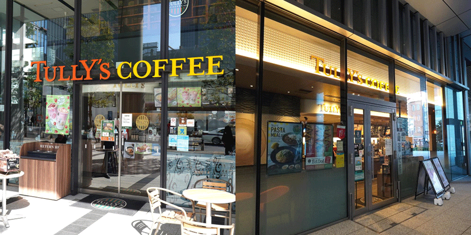 浜松町のアルバイト求人情報