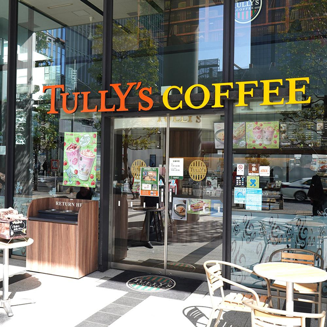 【タリーズコーヒー 浜松町駅北口店】