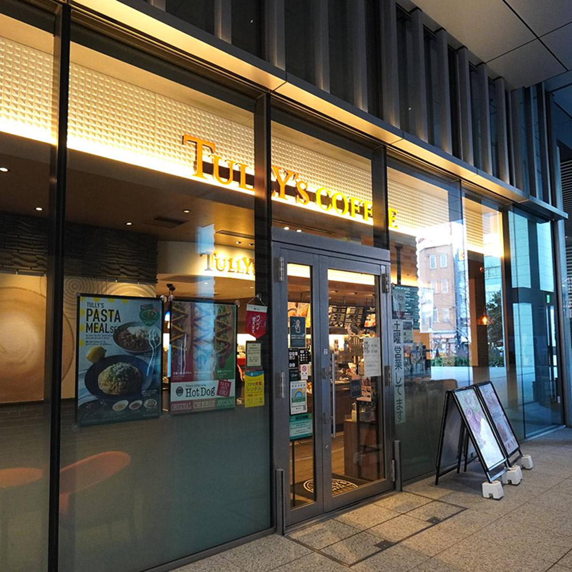 【タリーズコーヒー 日本生命浜松町クレアタワー店】
